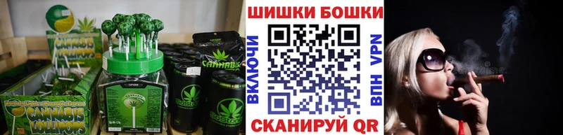 Печенье с ТГК марихуана  Владивосток 