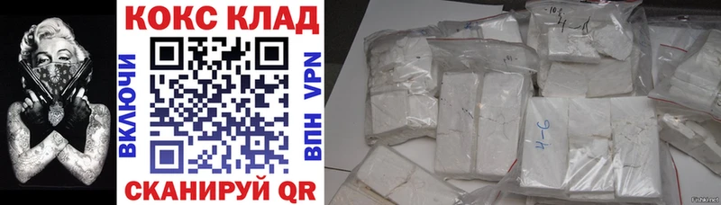 наркошоп  Владивосток  COCAIN Fish Scale 
