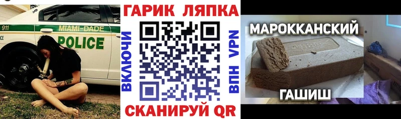 ГАШИШ убойный  Владивосток 