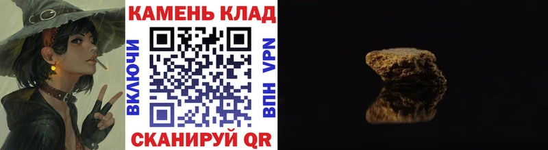ГАШИШ хэш Владивосток