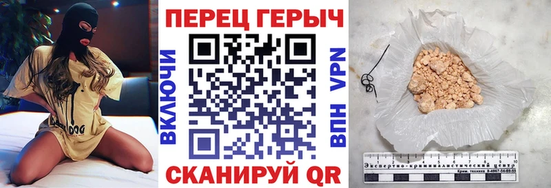 МЕГА онион  хочу   Владивосток  ГЕРОИН Heroin 