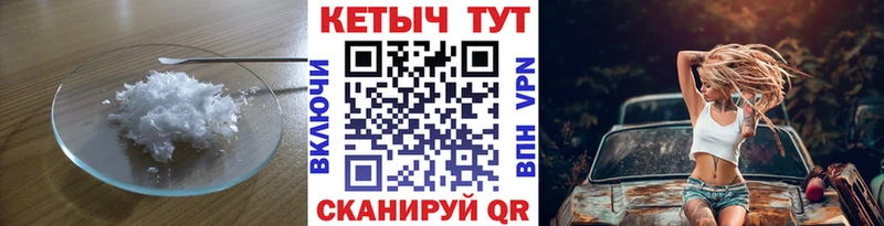 Кетамин ketamine  mega ССЫЛКА  Владивосток 