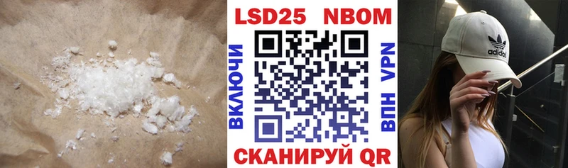 Лсд 25 экстази ecstasy даркнет сайт Владивосток