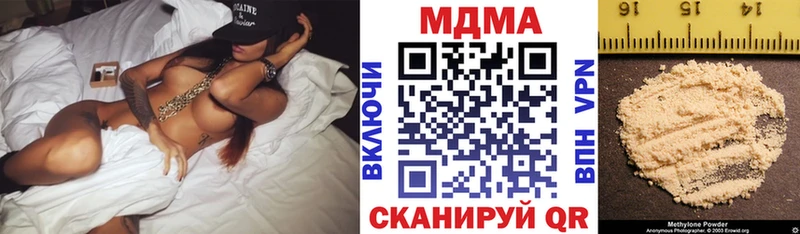 МДМА Molly  где купить   Владивосток 
