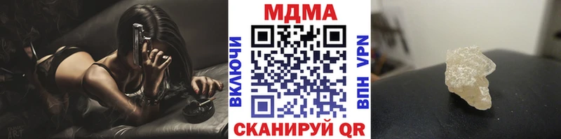 MDMA молли Владивосток