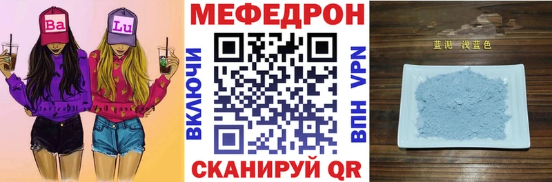 mega сайт Владивосток МЕФ 4 MMC цены