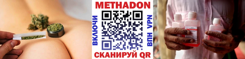 как найти наркотики  Владивосток  даркнет Telegram  МЕТАДОН кристалл 
