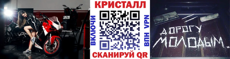 mega ССЫЛКА  где найти наркотики  Владивосток  МЕТАМФЕТАМИН пудра 